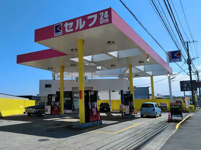 スタンド住吉店