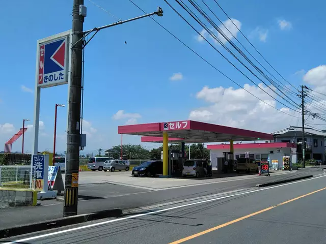 スタンド瓜生野店