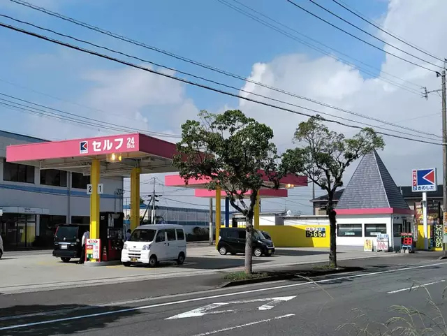 スタンド吉村店